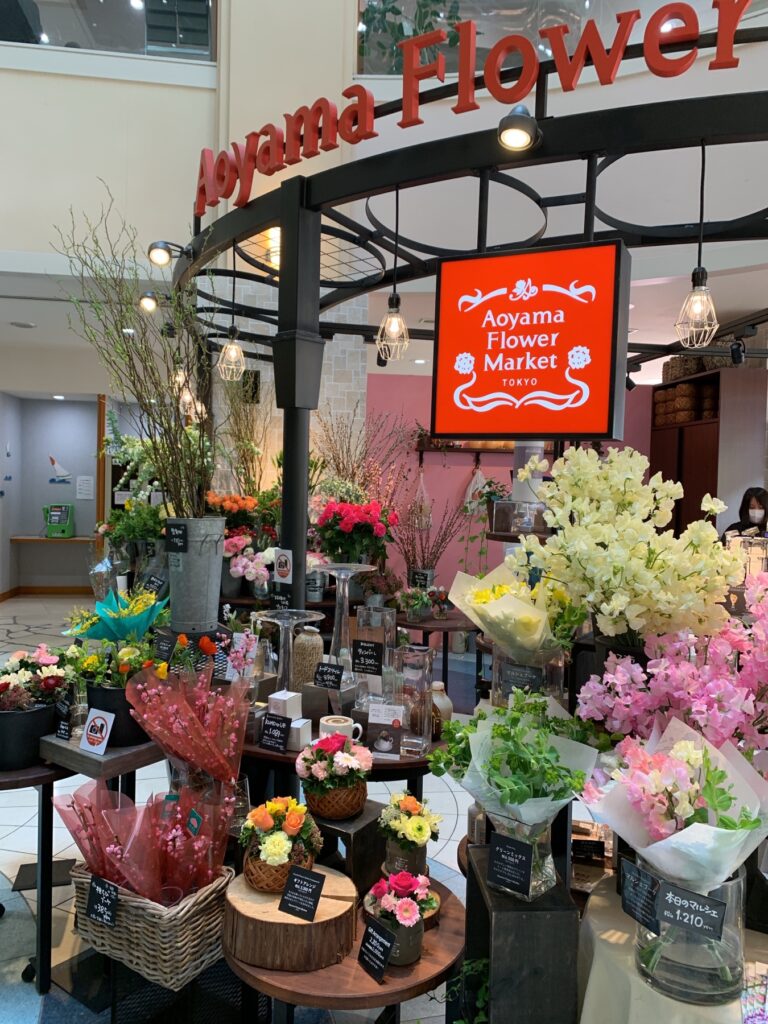 亀田クリニック1階の花屋さん